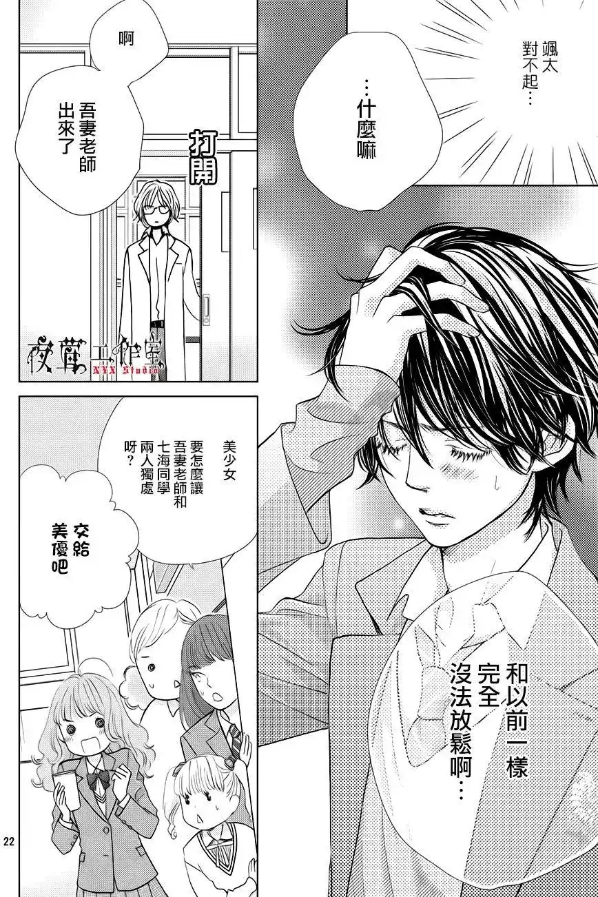 第22页