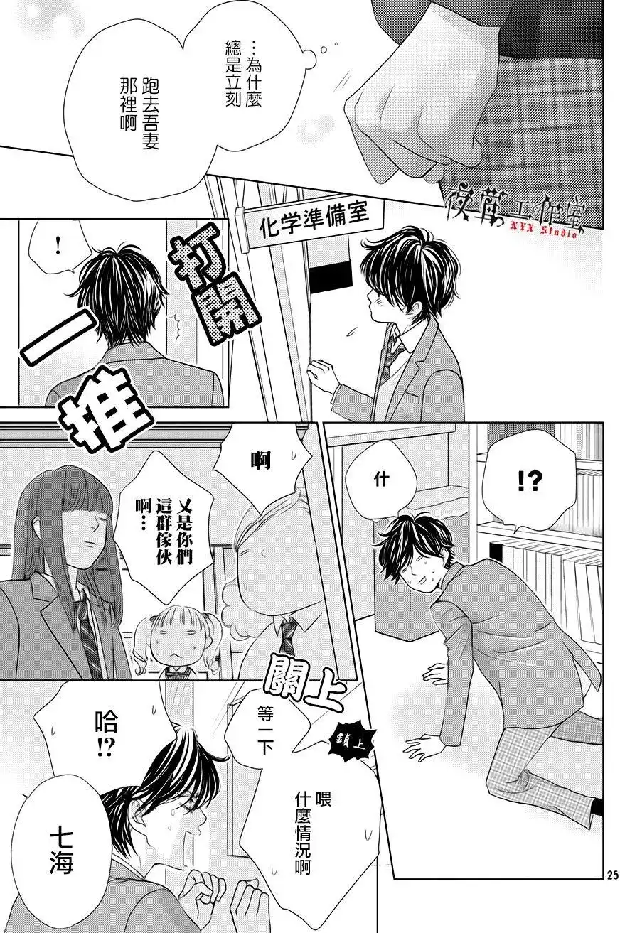 第25页