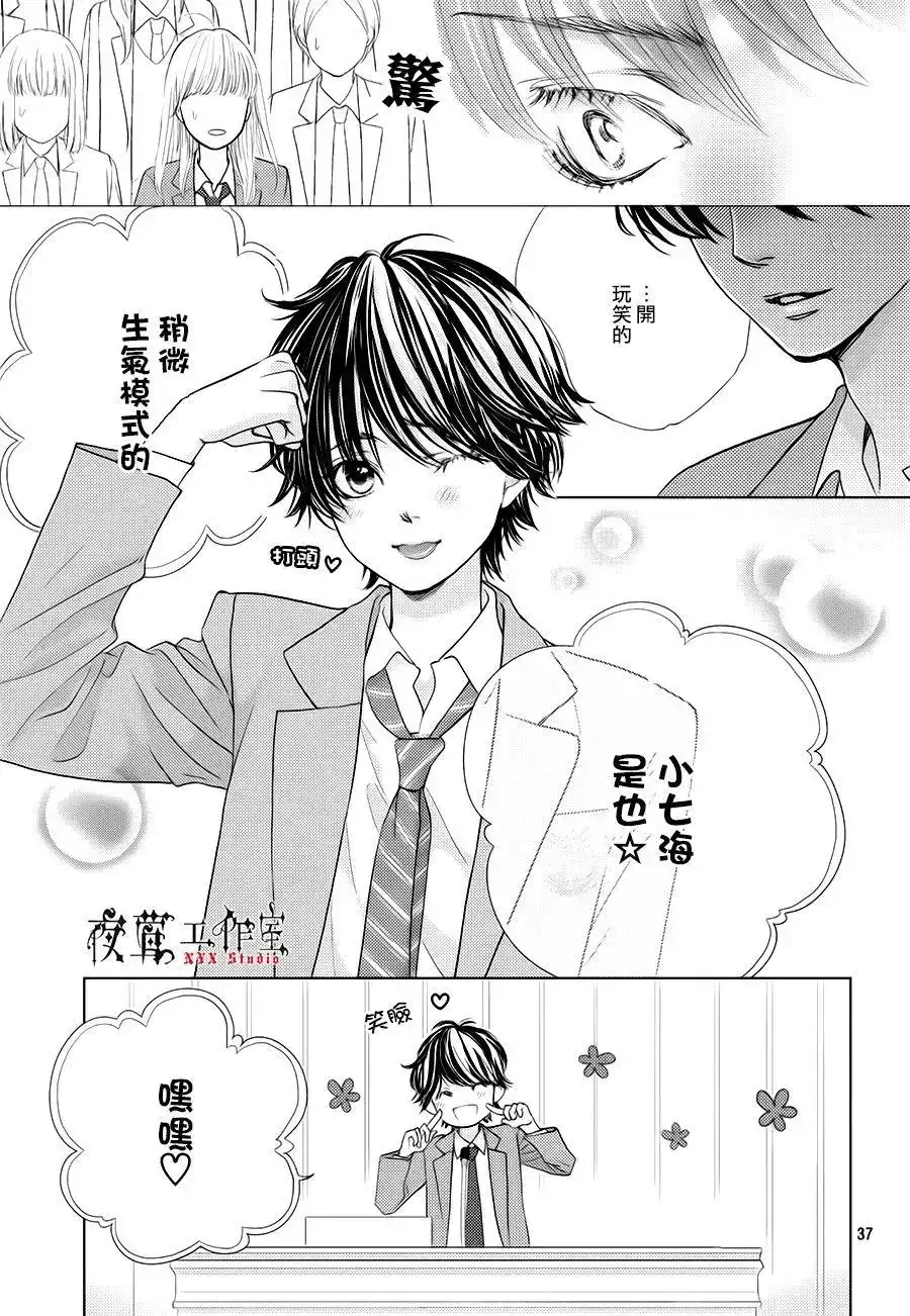 第37页