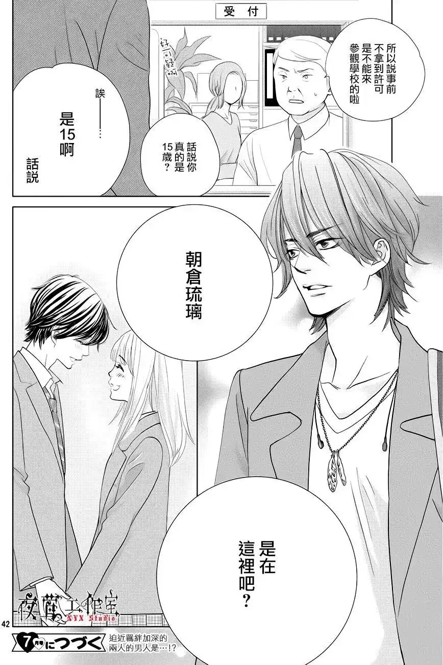 第42页