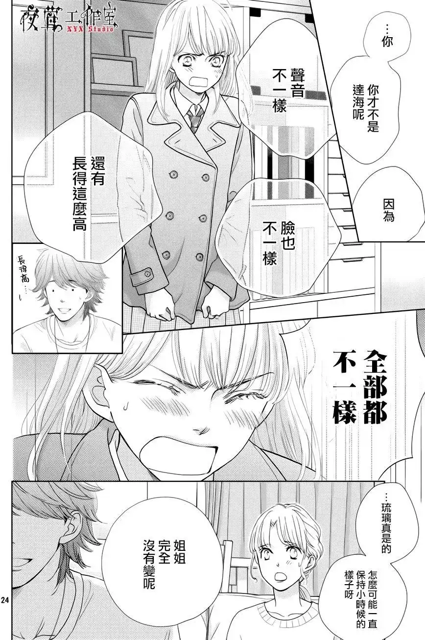 第24页