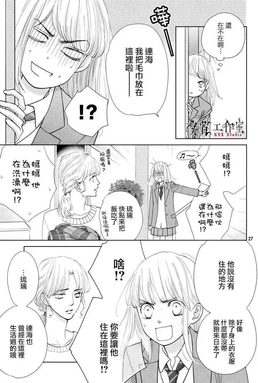 第27页