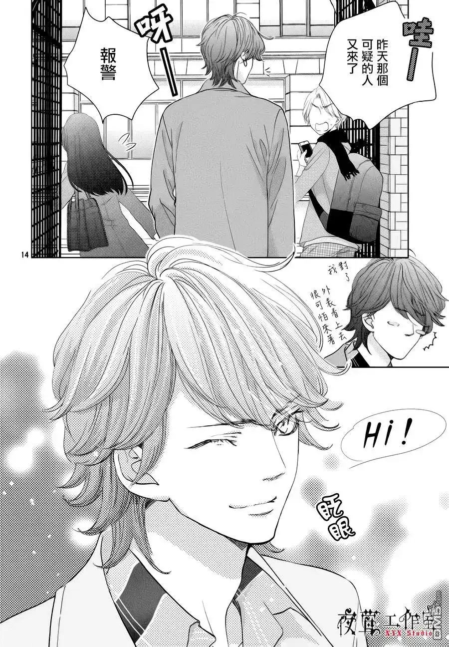第14页