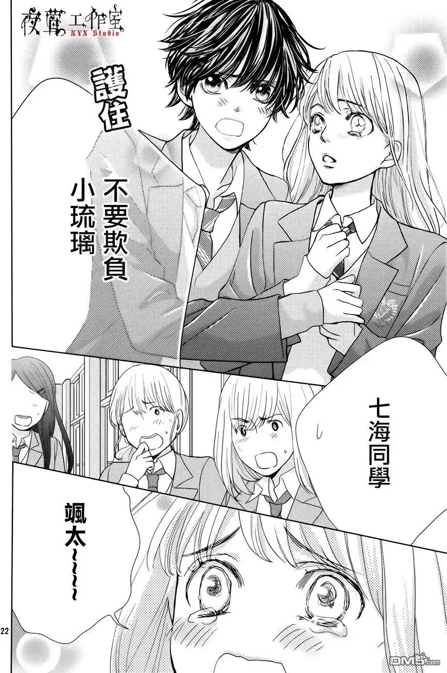 第22页