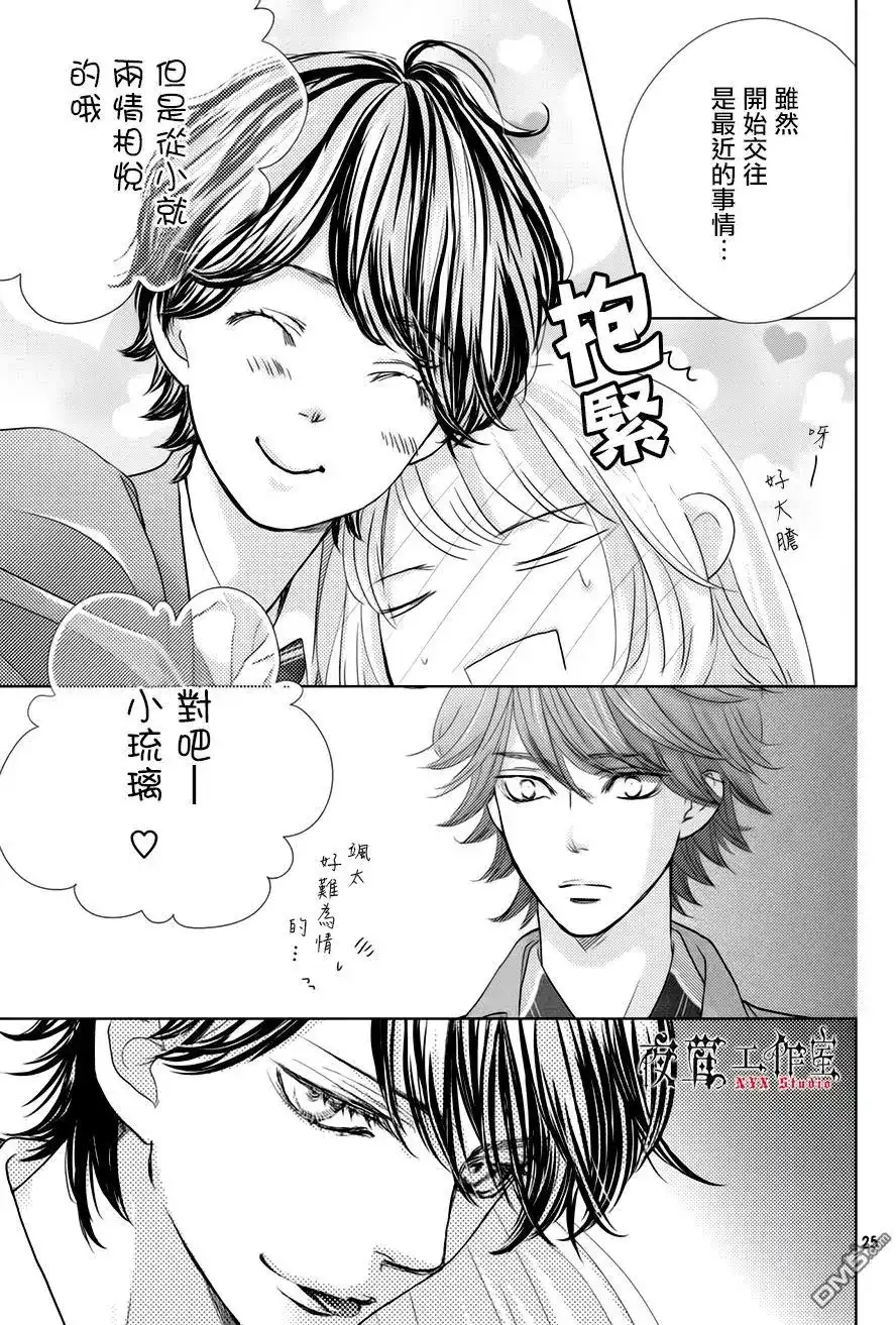 第25页