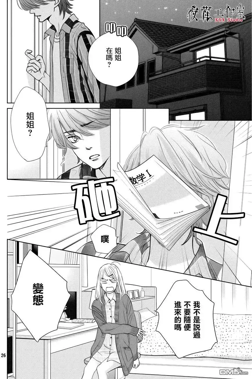 第26页