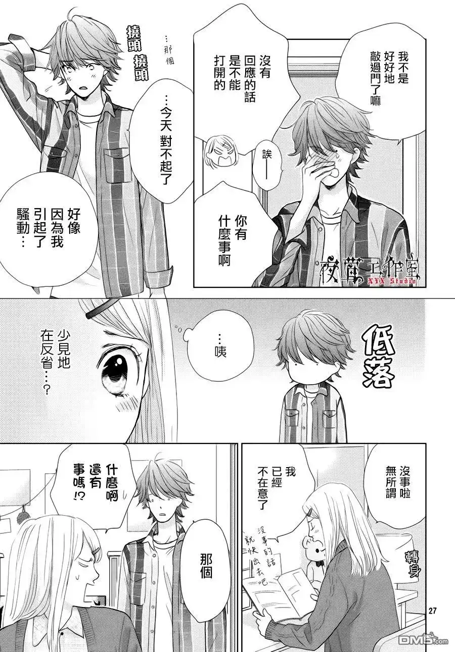 第27页
