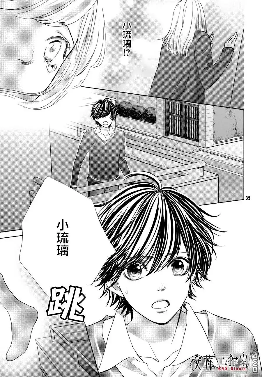 第35页