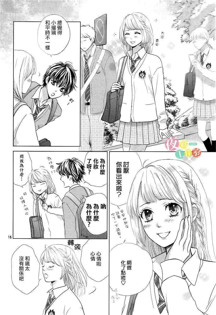 第16页