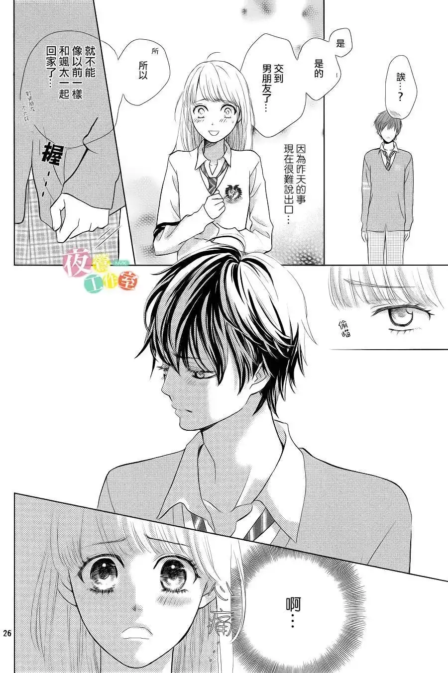 第26页