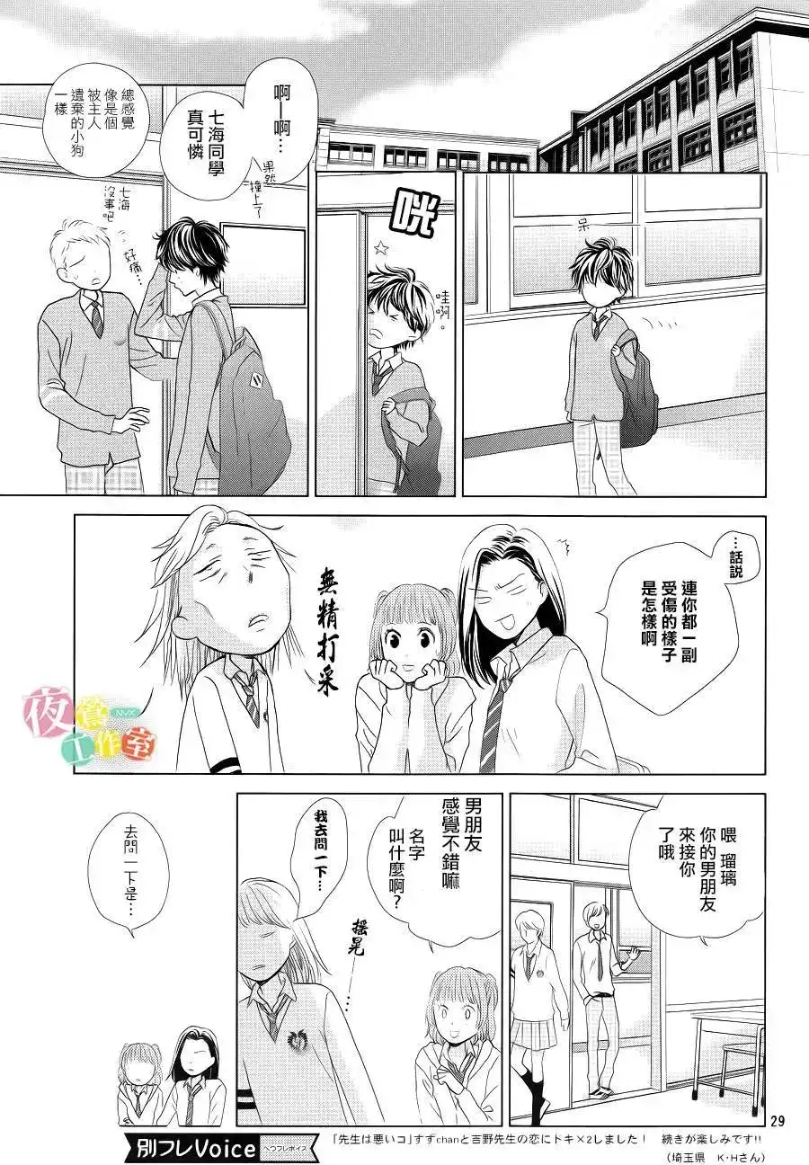第28页
