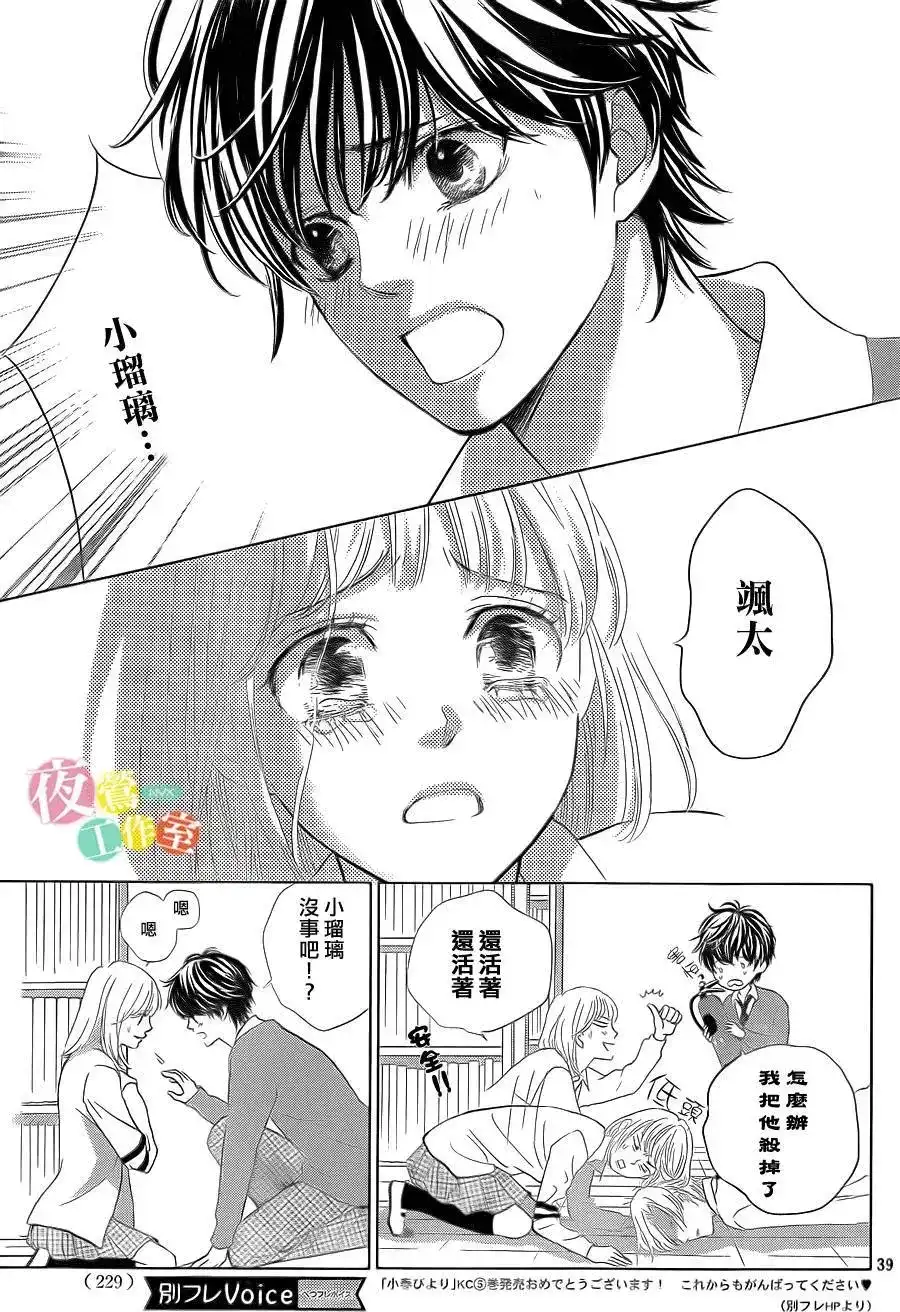 第38页