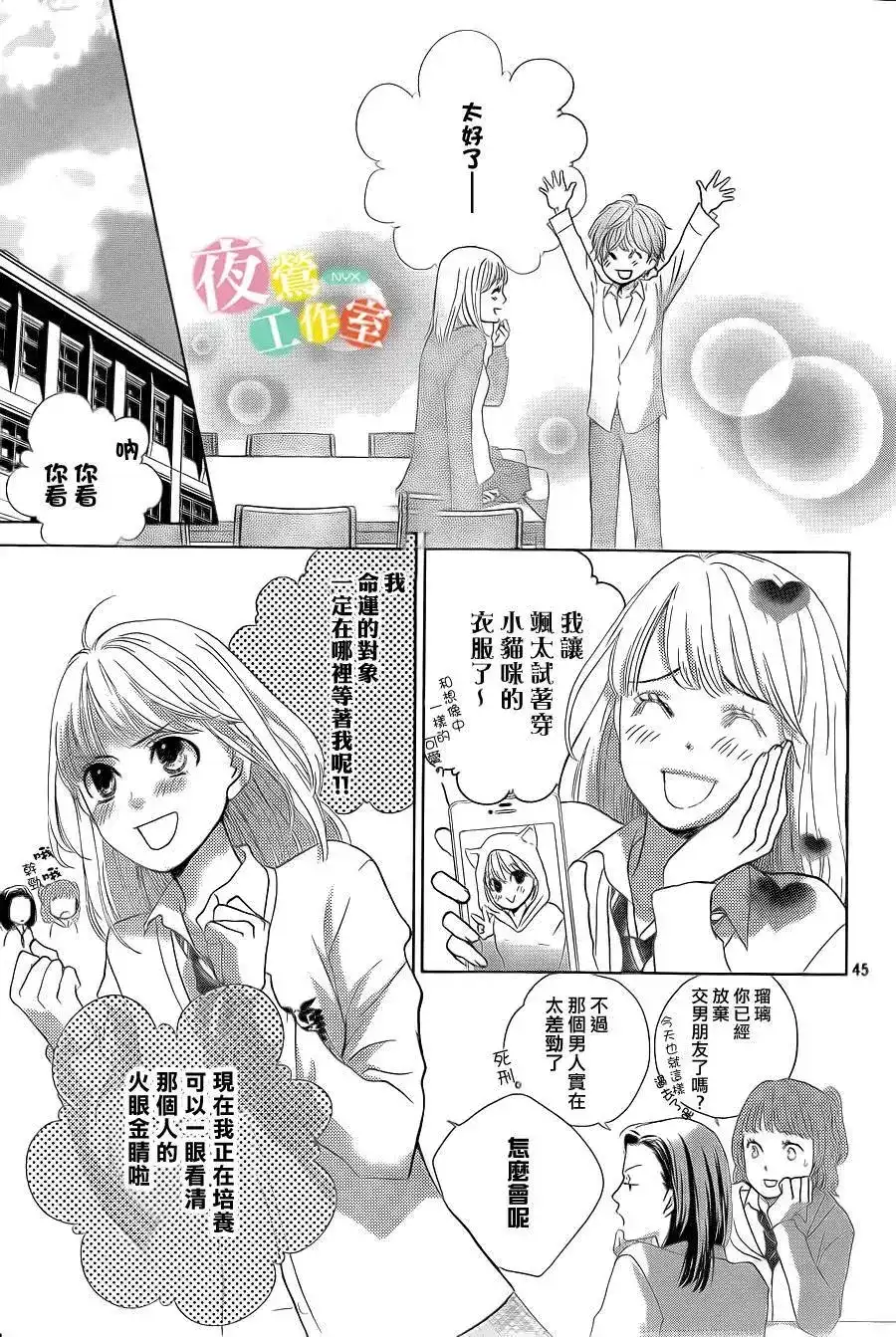 第45页