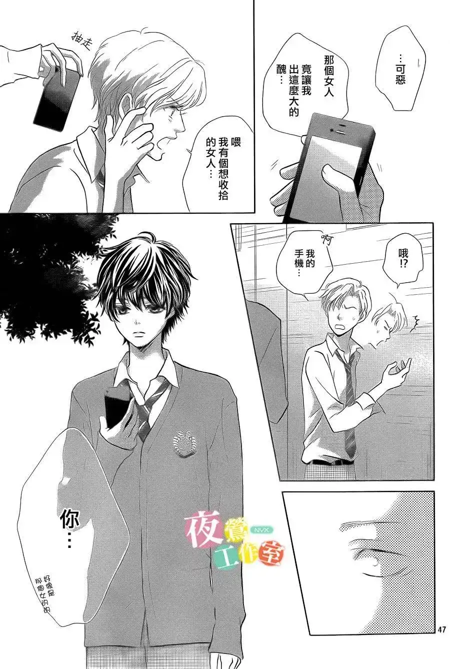 第47页