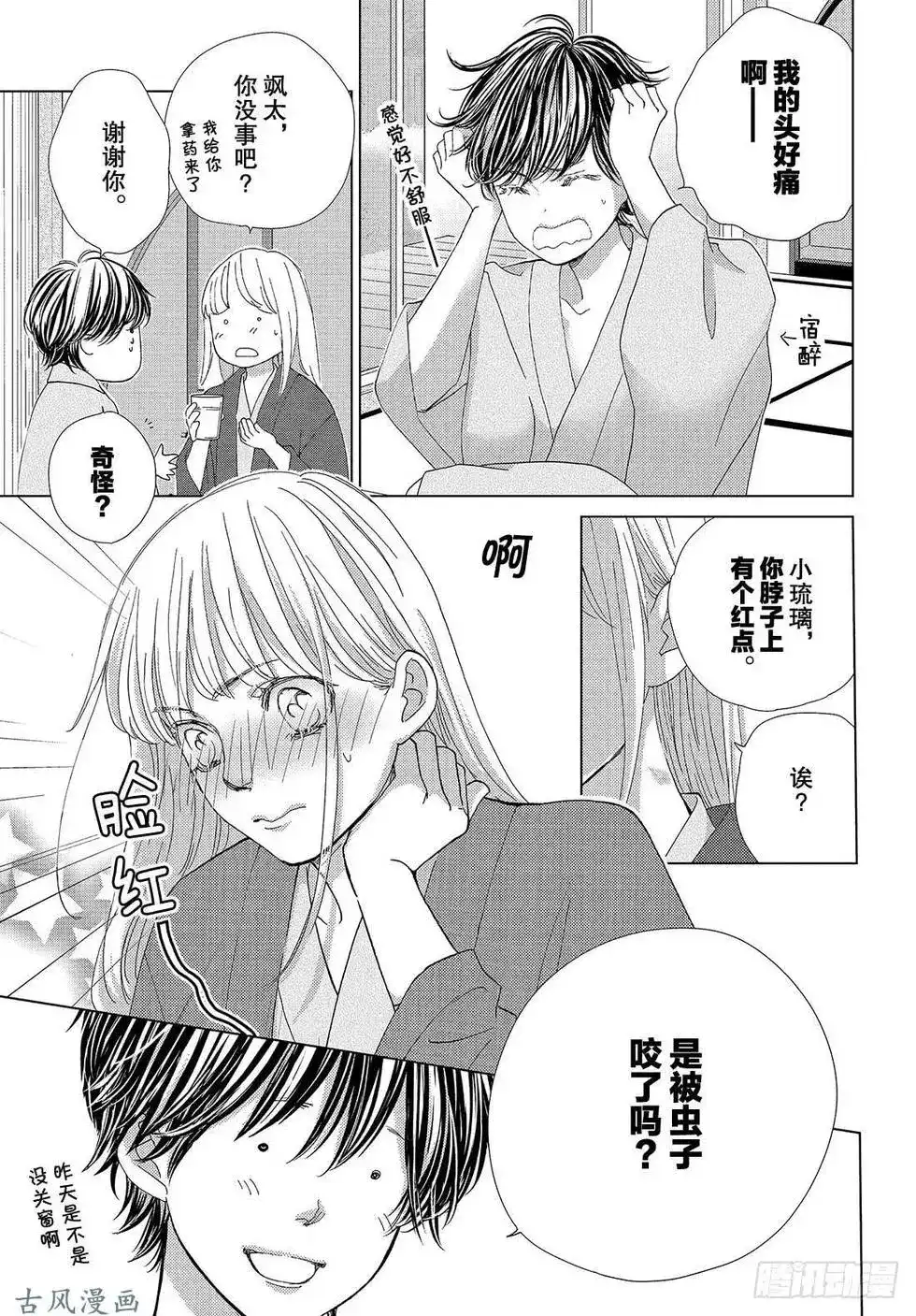 第39页