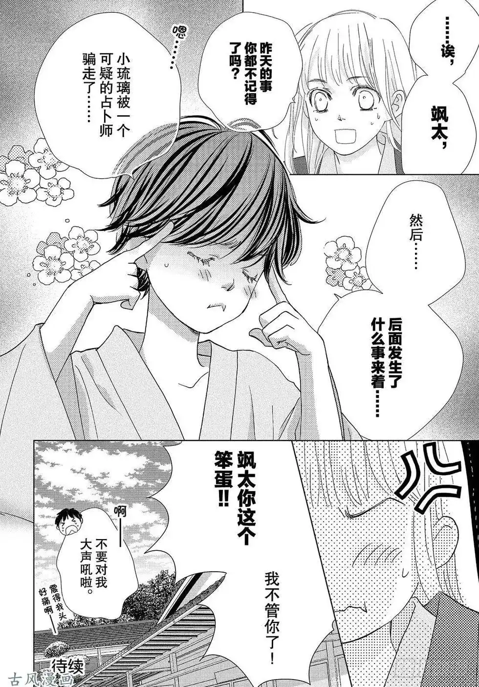 第40页