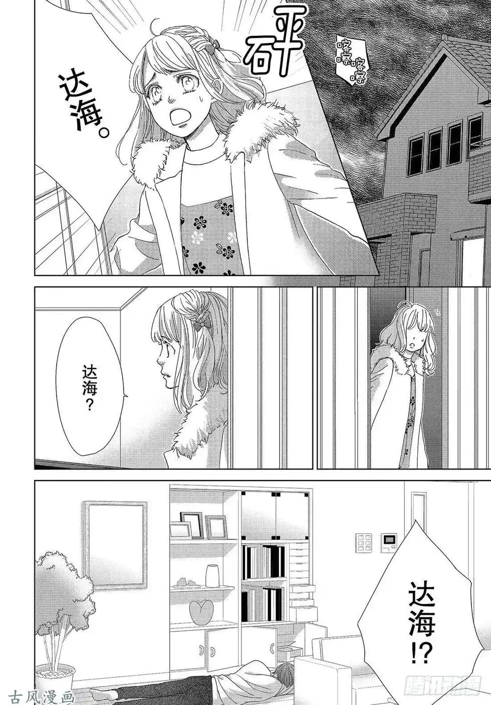 第28页