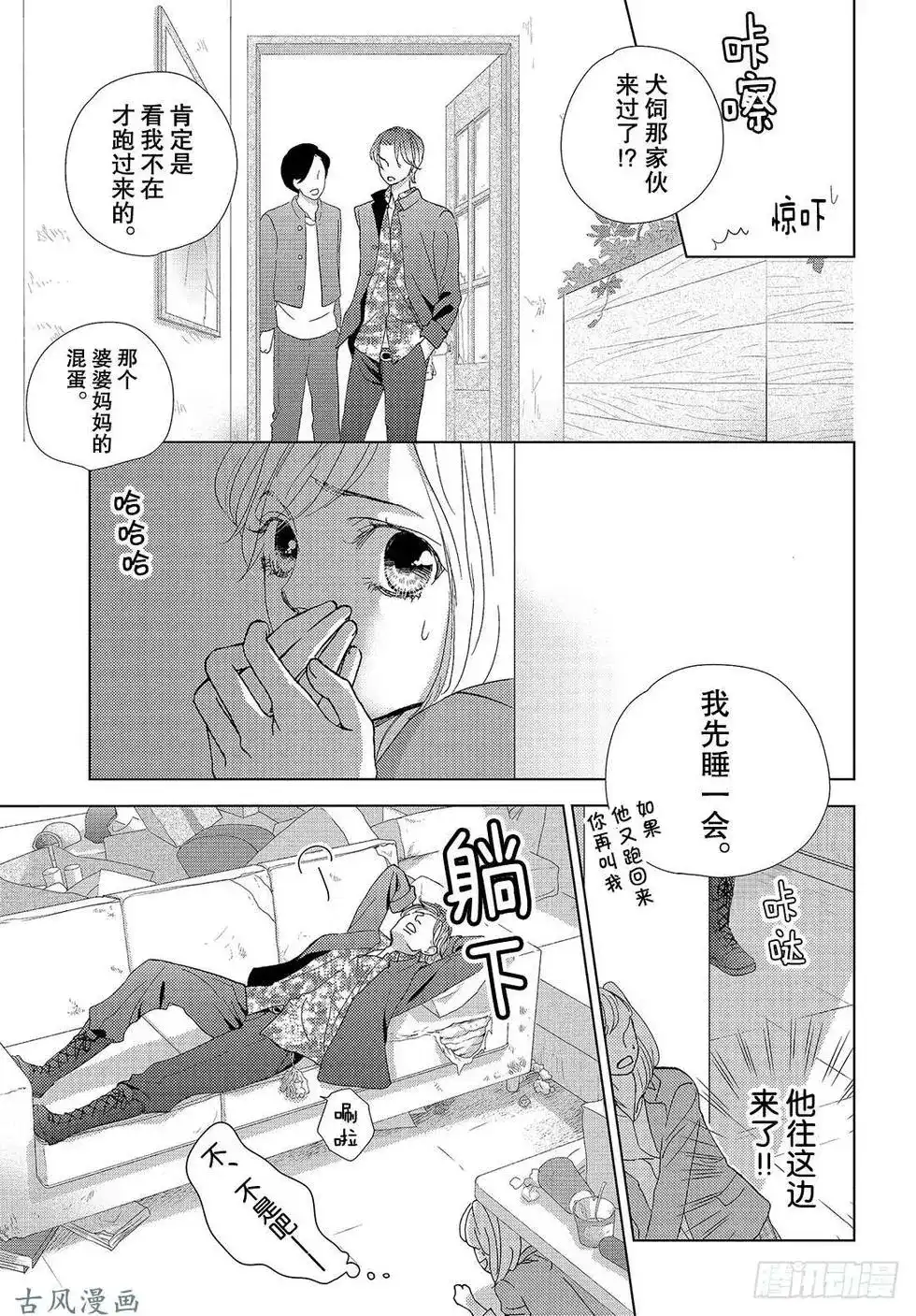 第23页