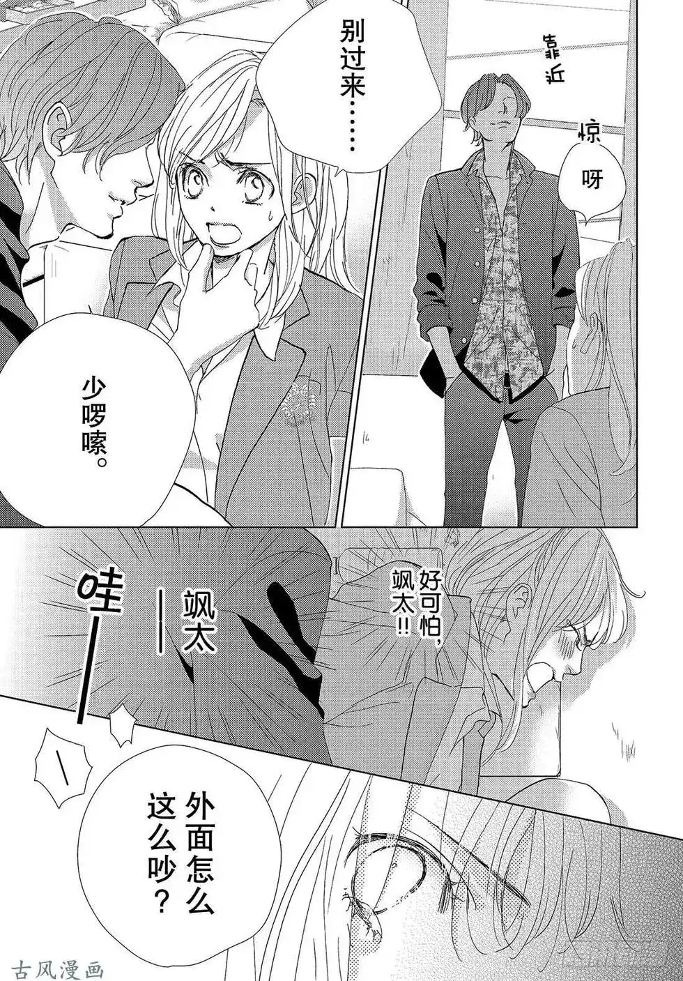 第29页