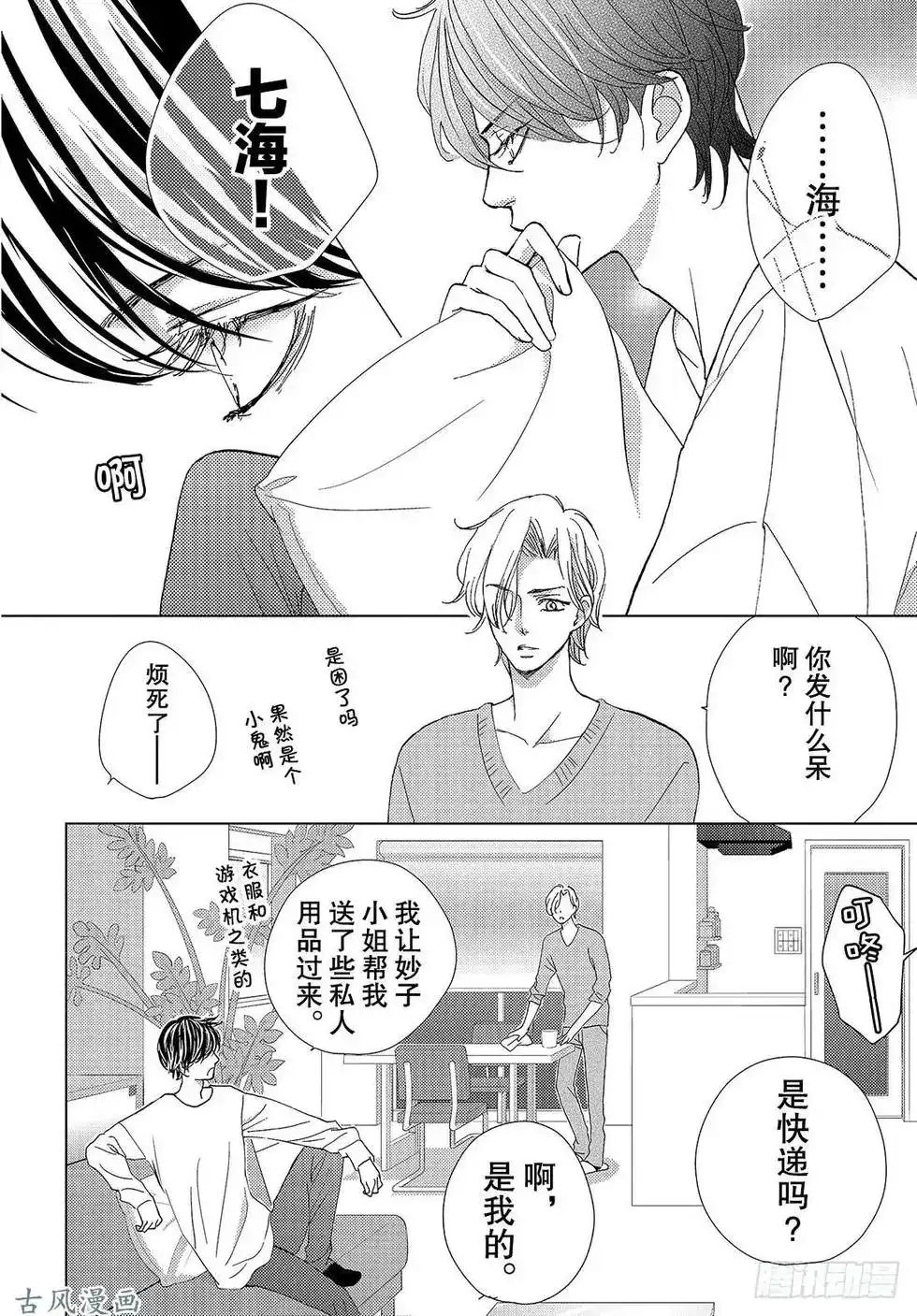 第27页