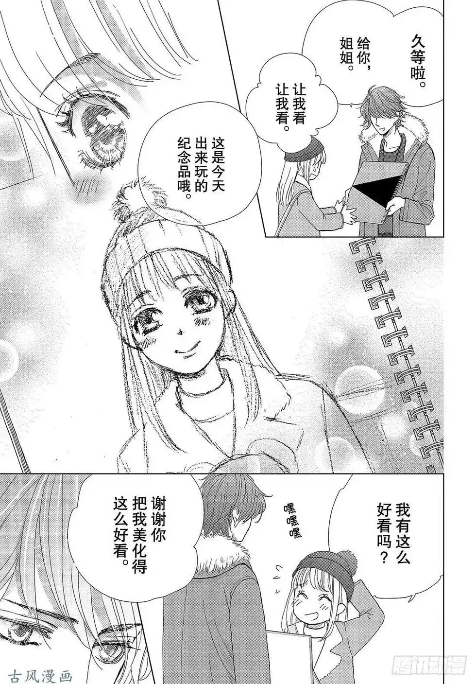第35页