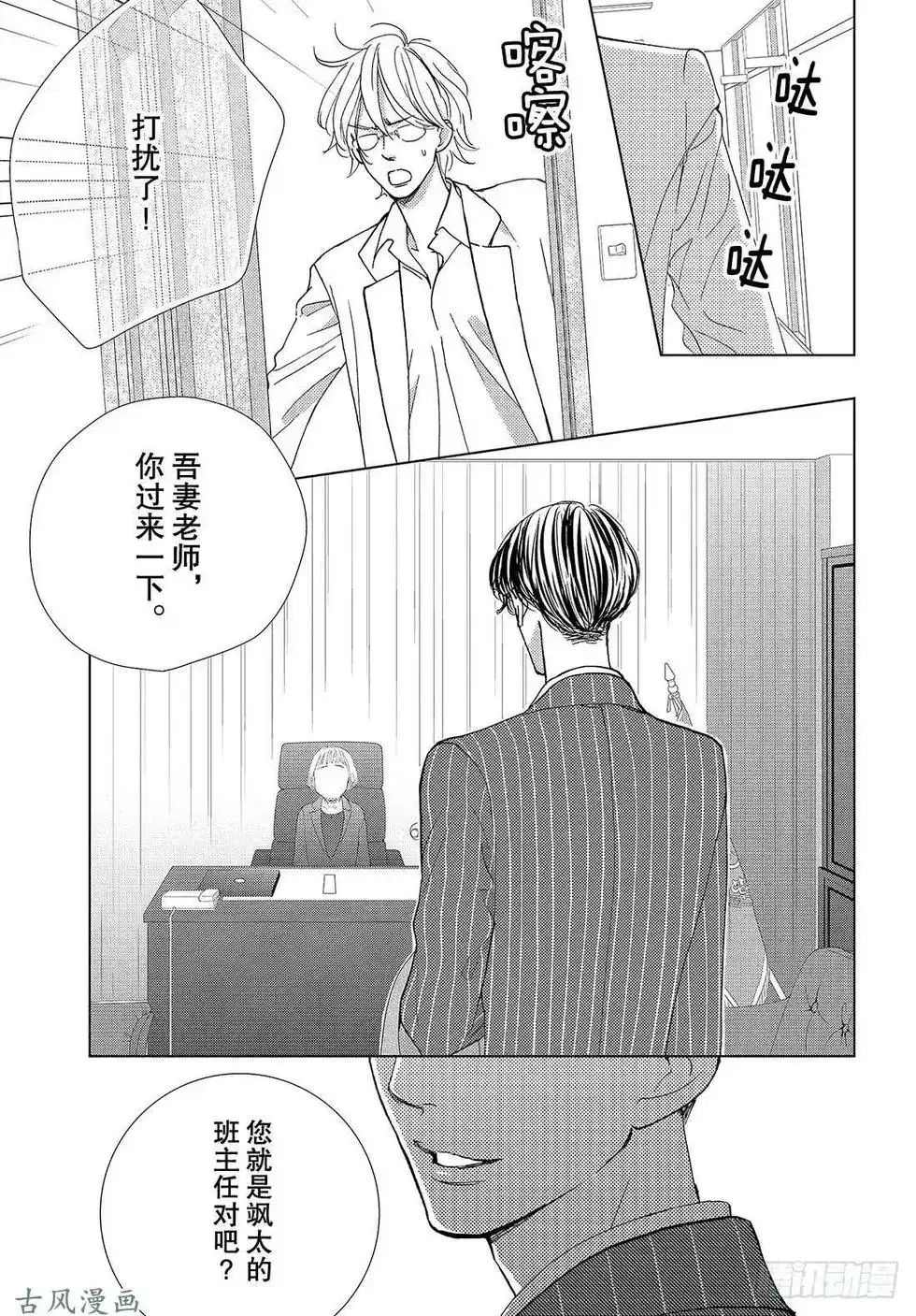 第39页
