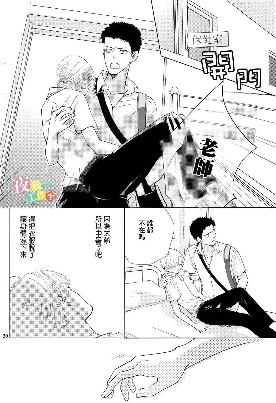 第20页