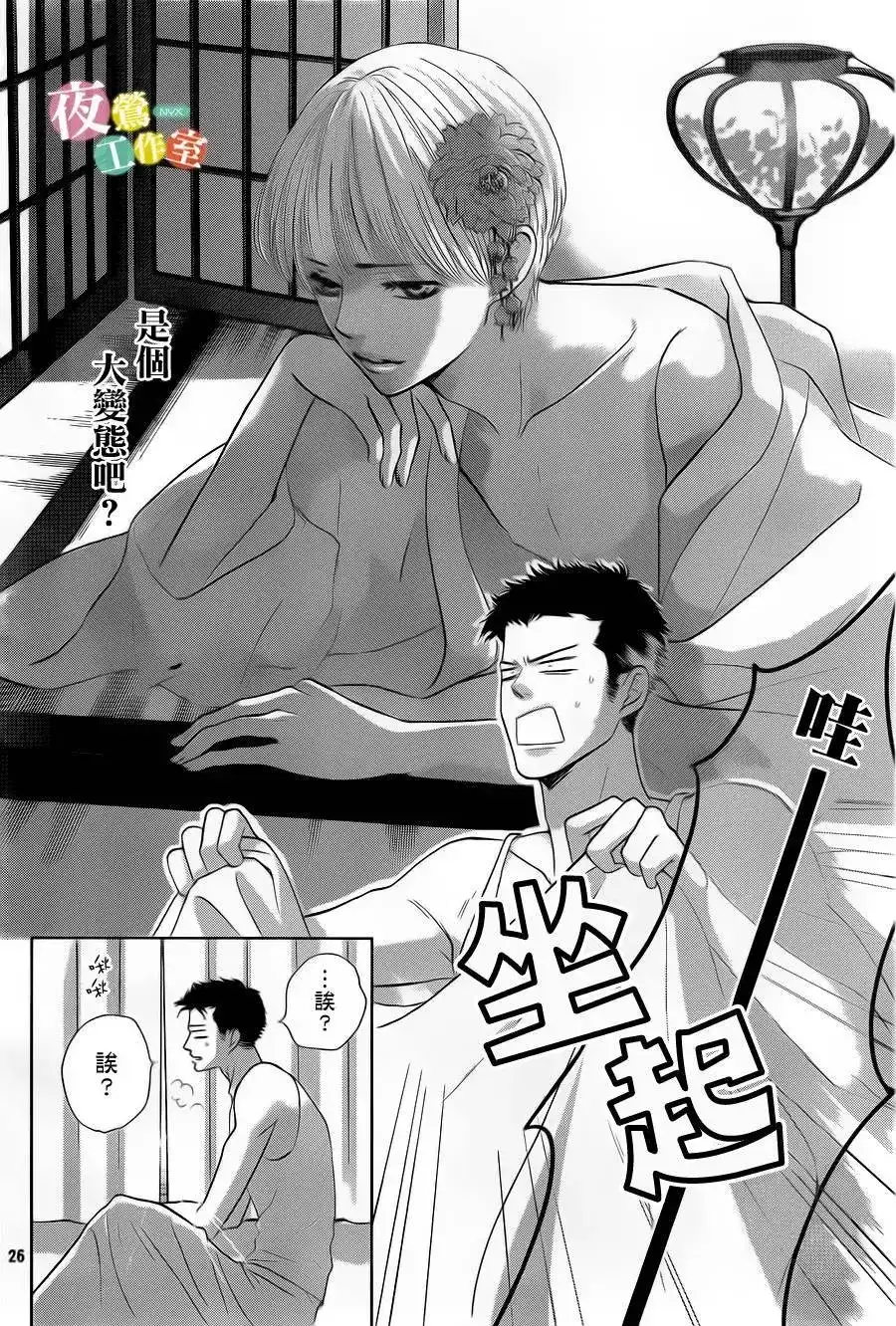 第26页