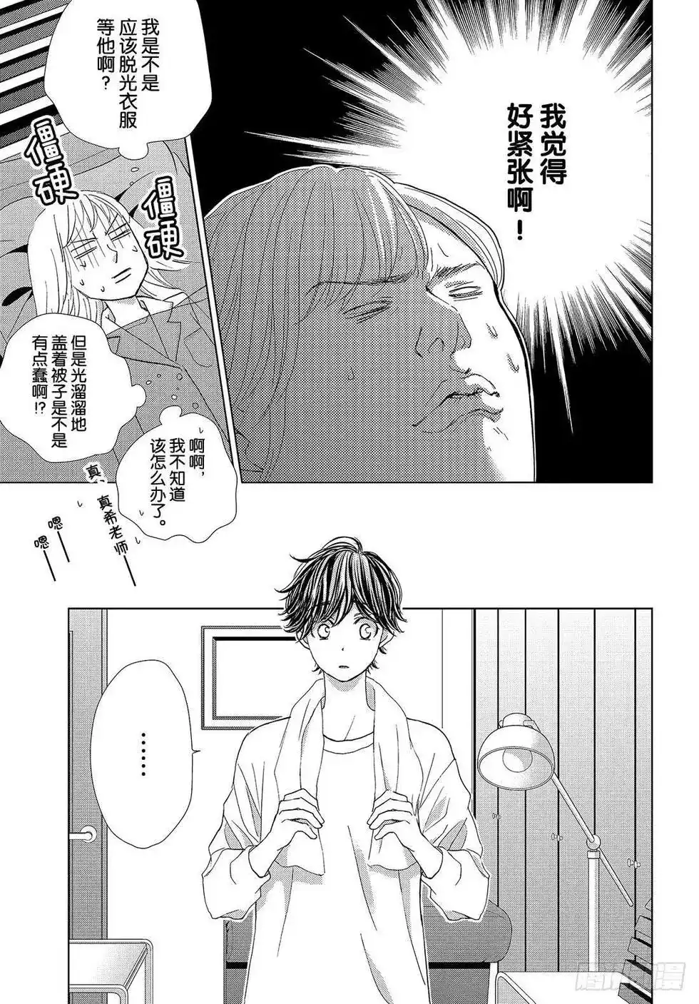 第37页