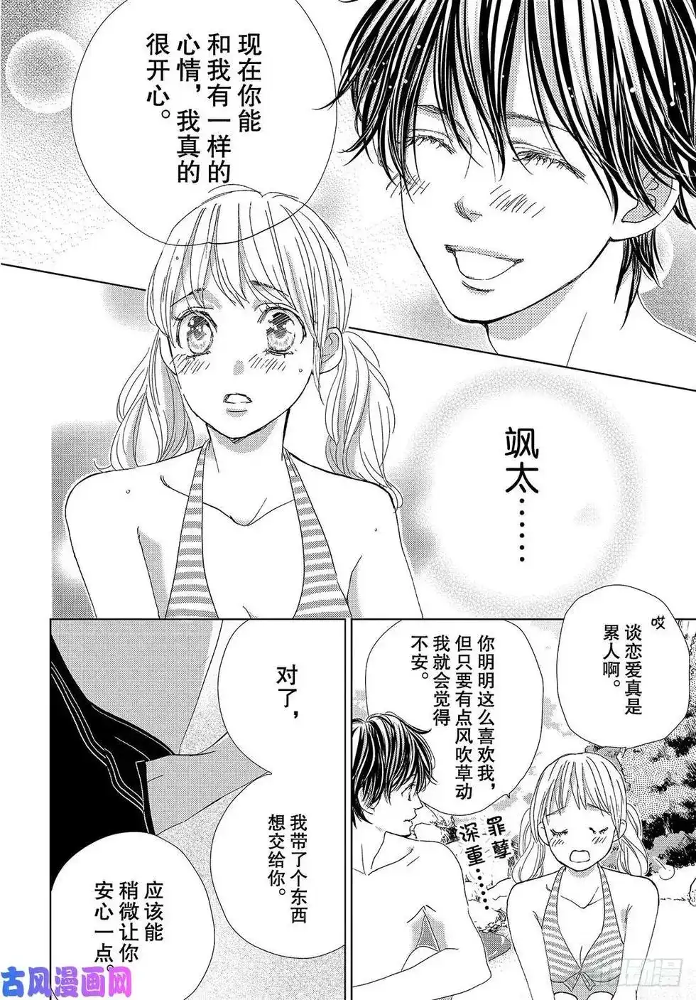 第34页
