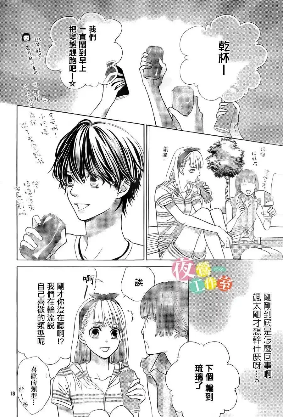 第18页
