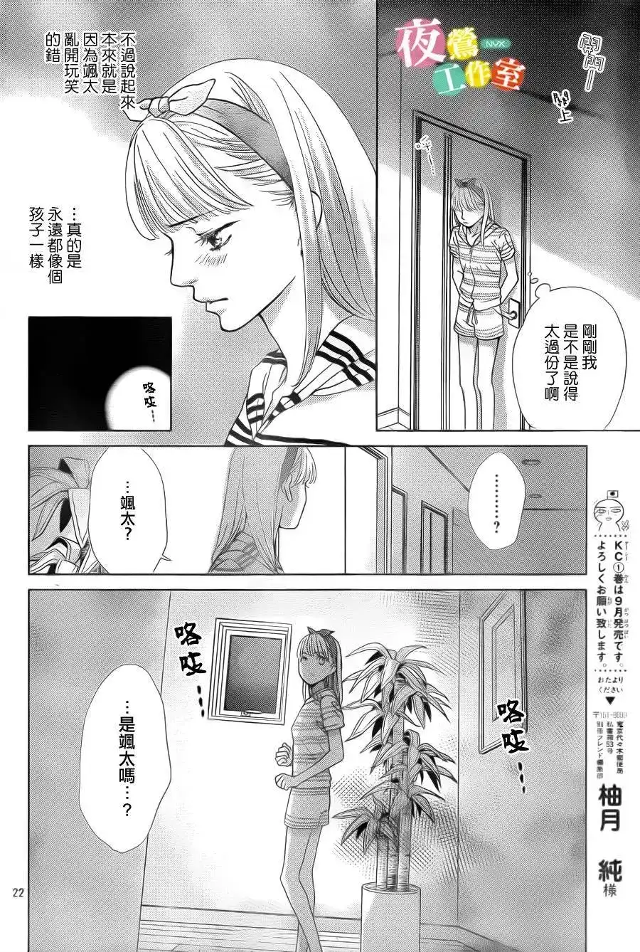 第22页