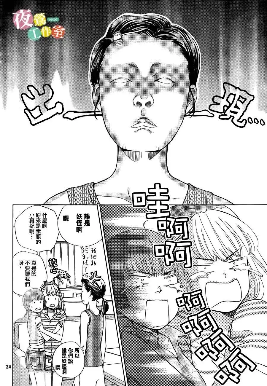 第24页