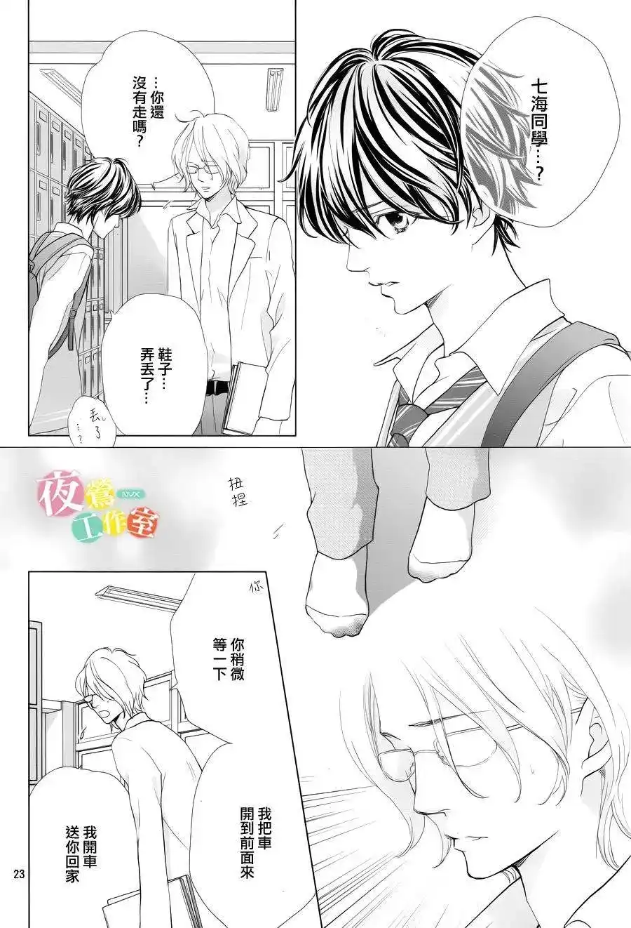 第24页