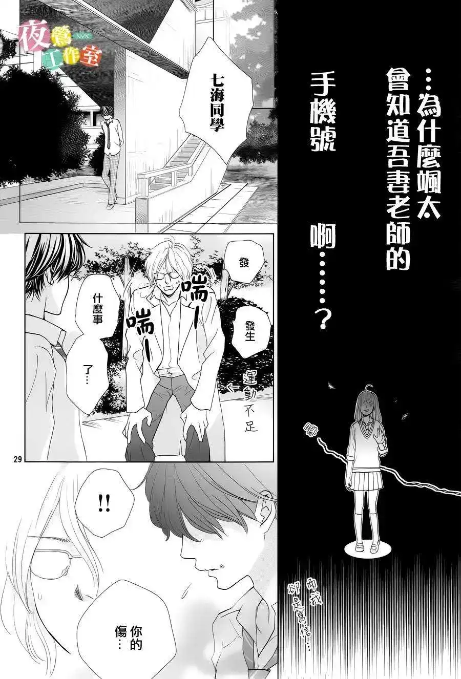 第30页