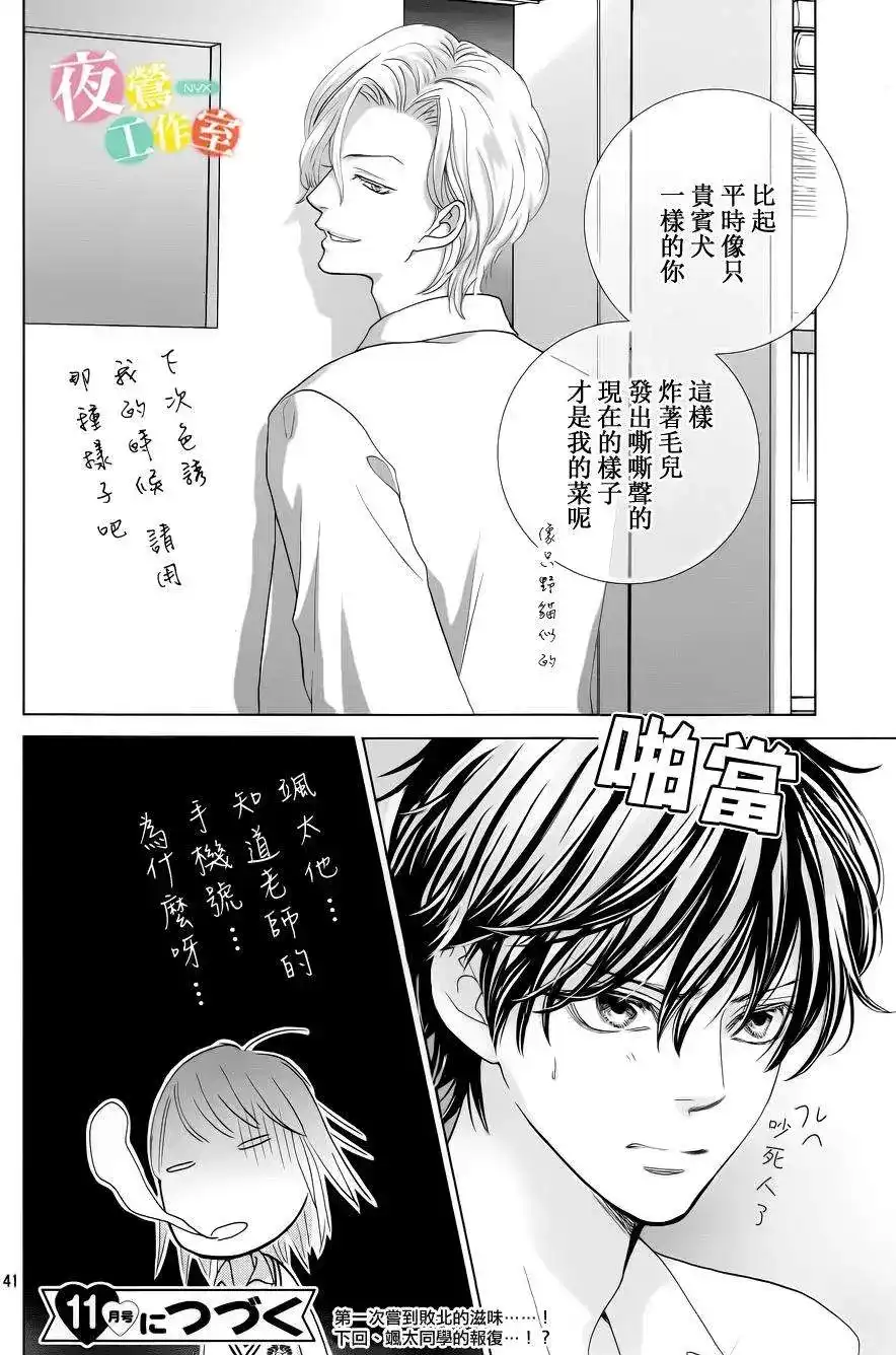 第42页