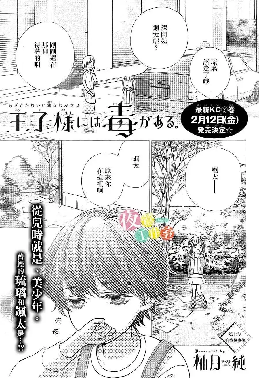 第1页