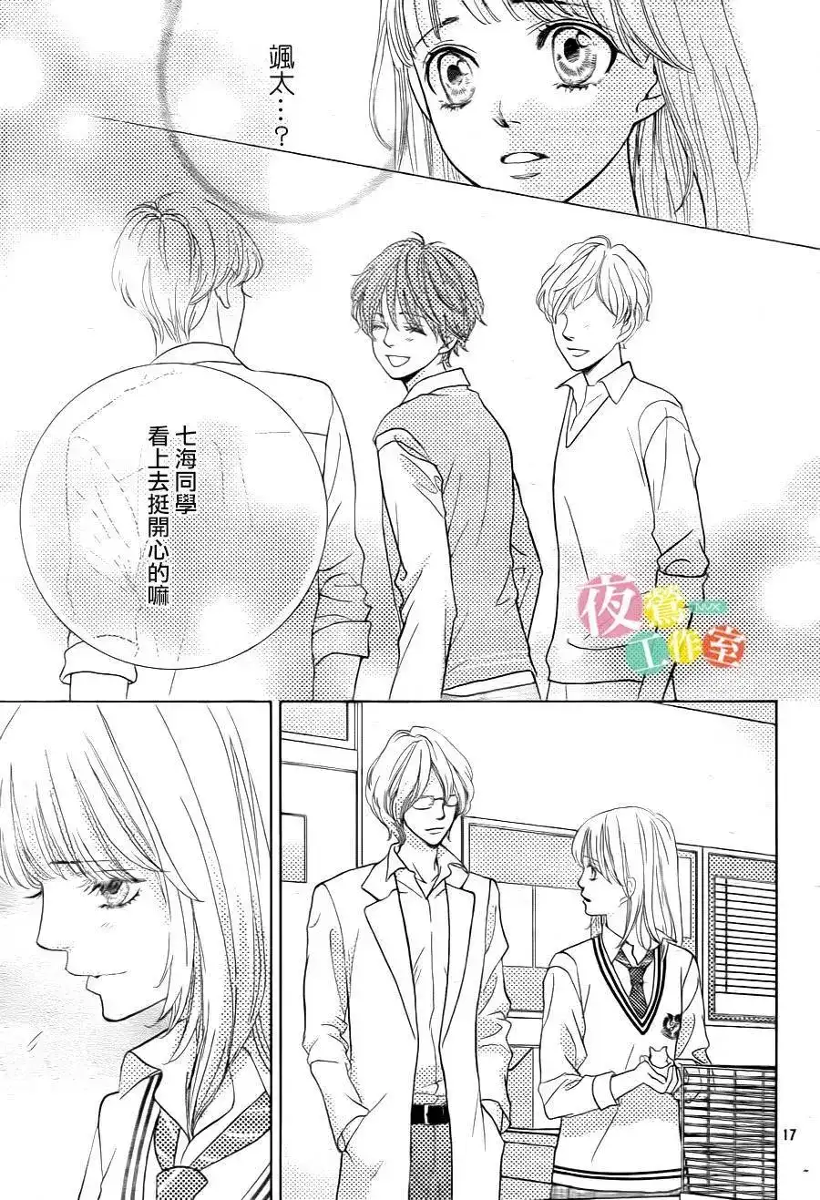 第17页