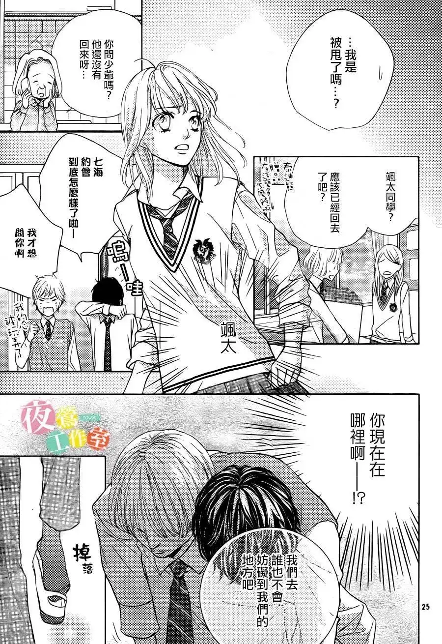 第25页