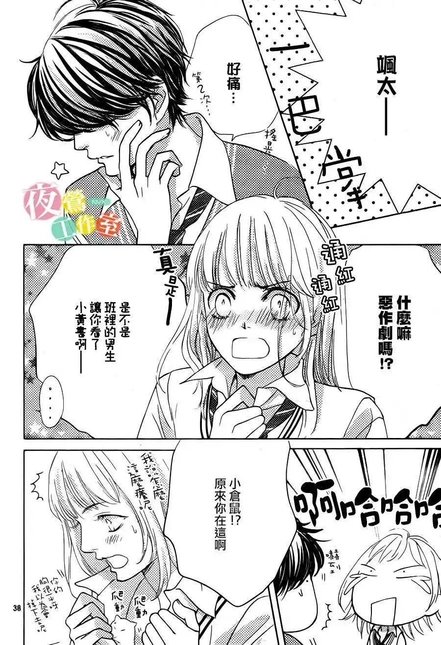 第38页