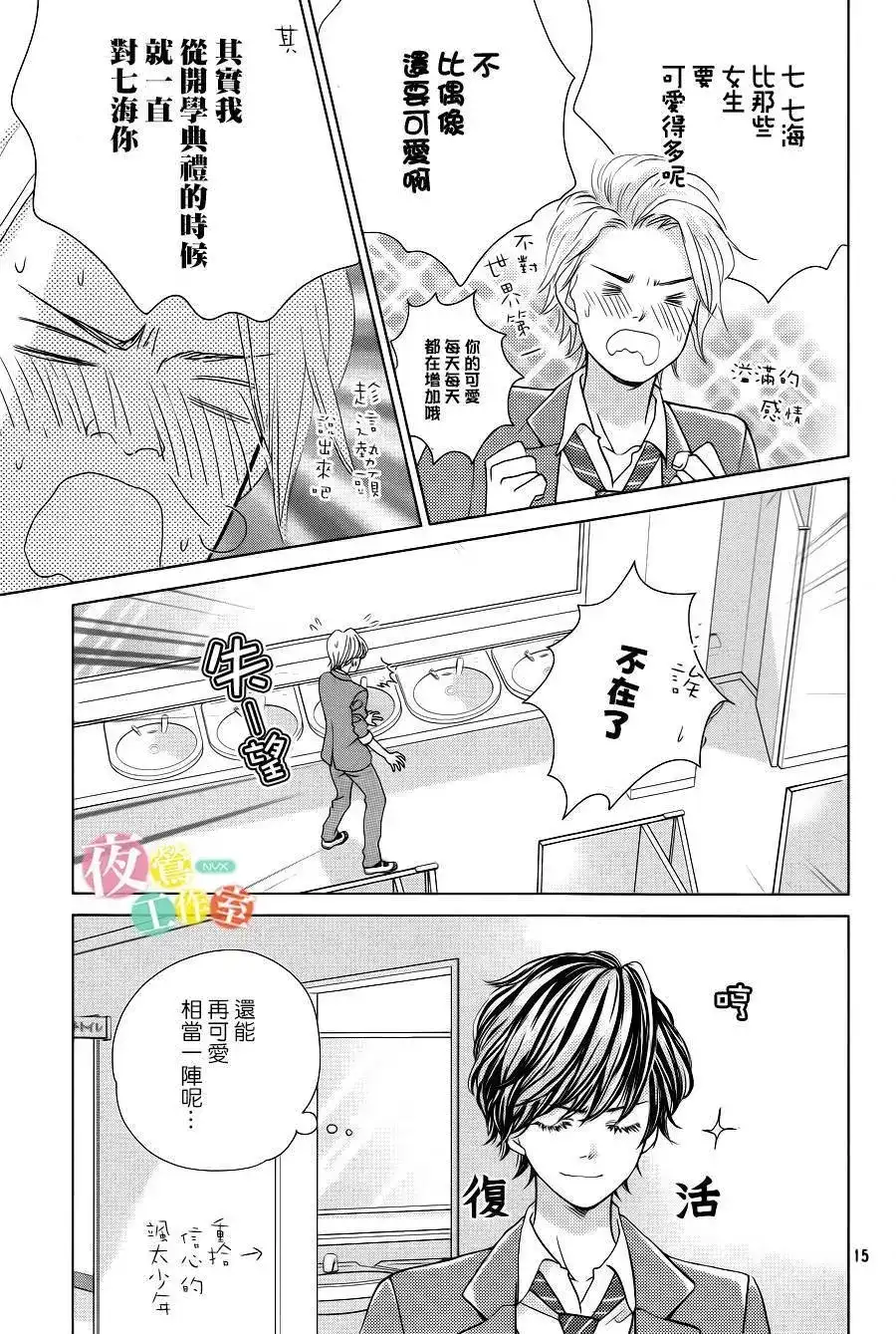 第15页
