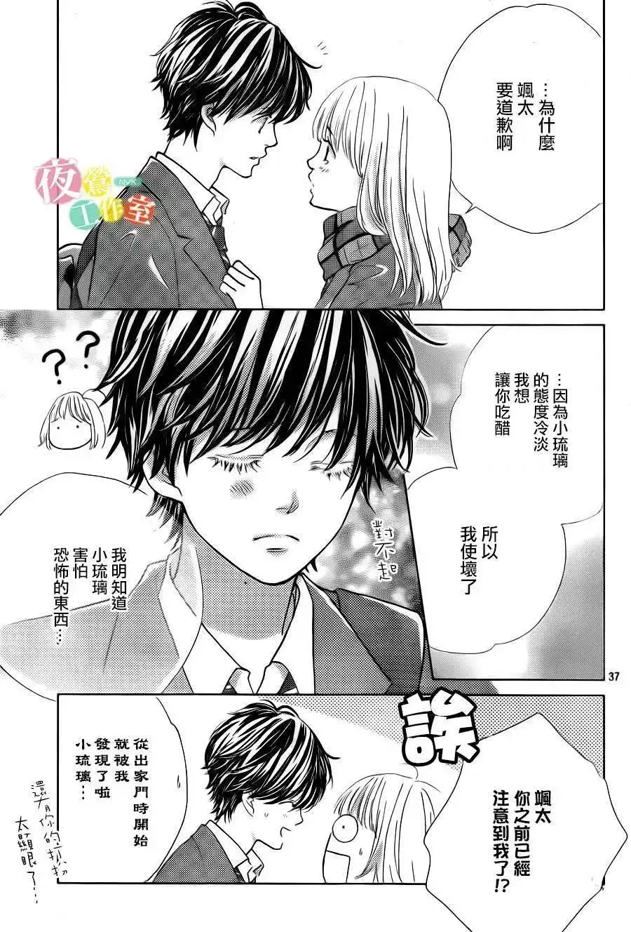 第37页