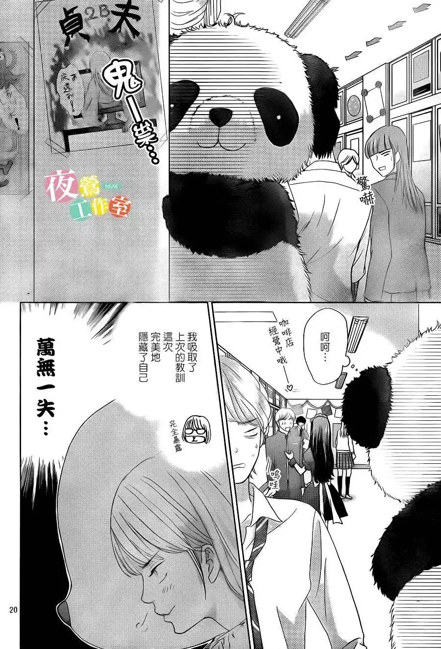 第20页