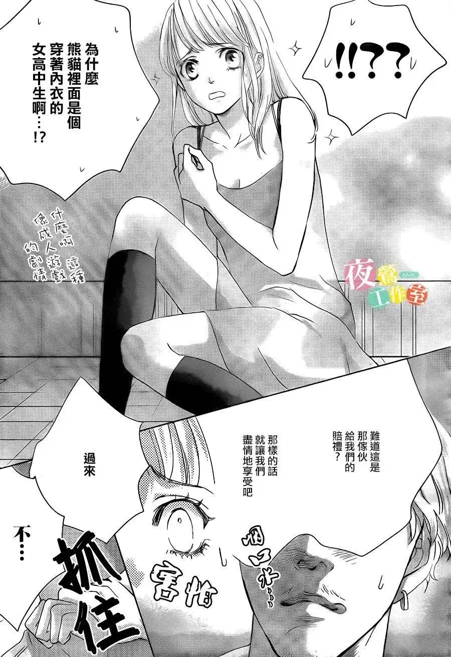 第31页