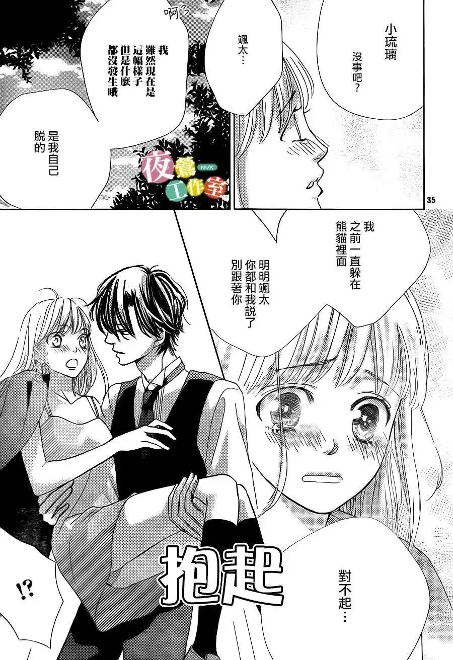 第35页