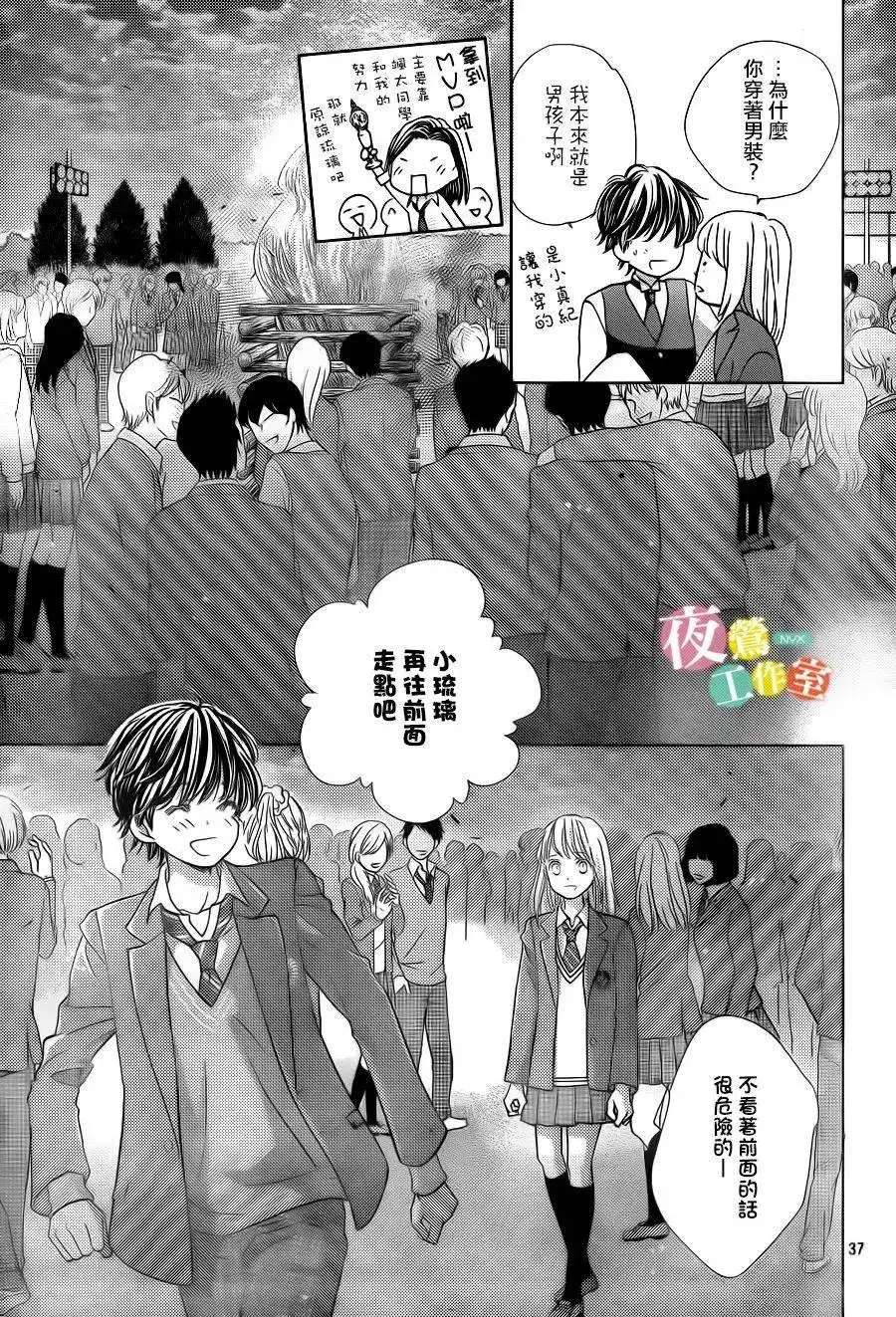 第37页