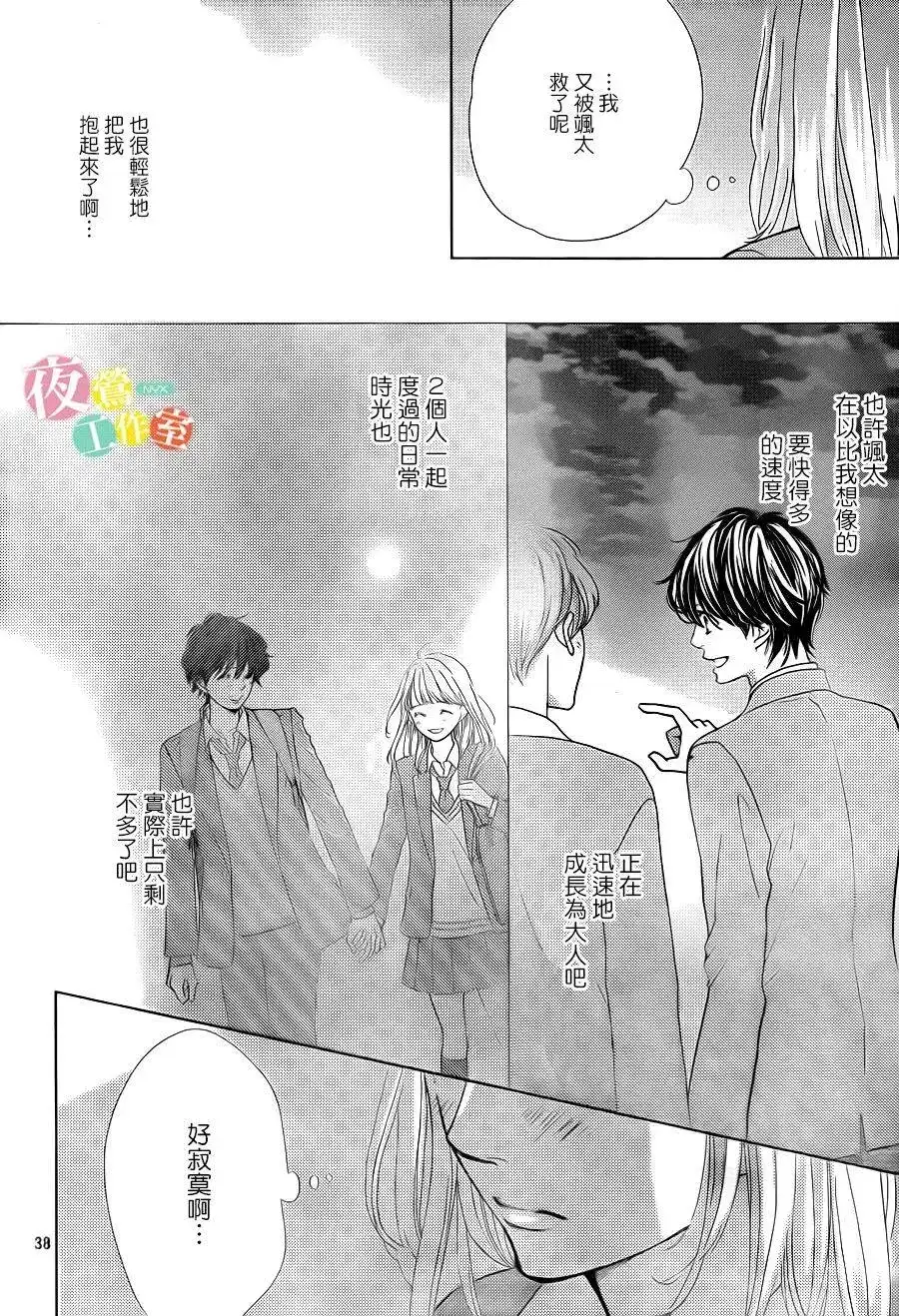 第38页