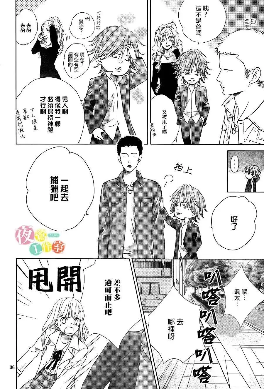 第35页
