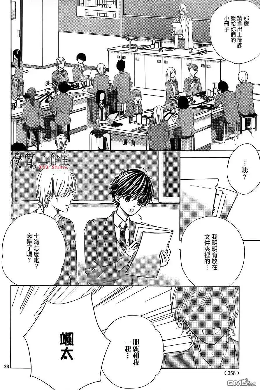 第24页