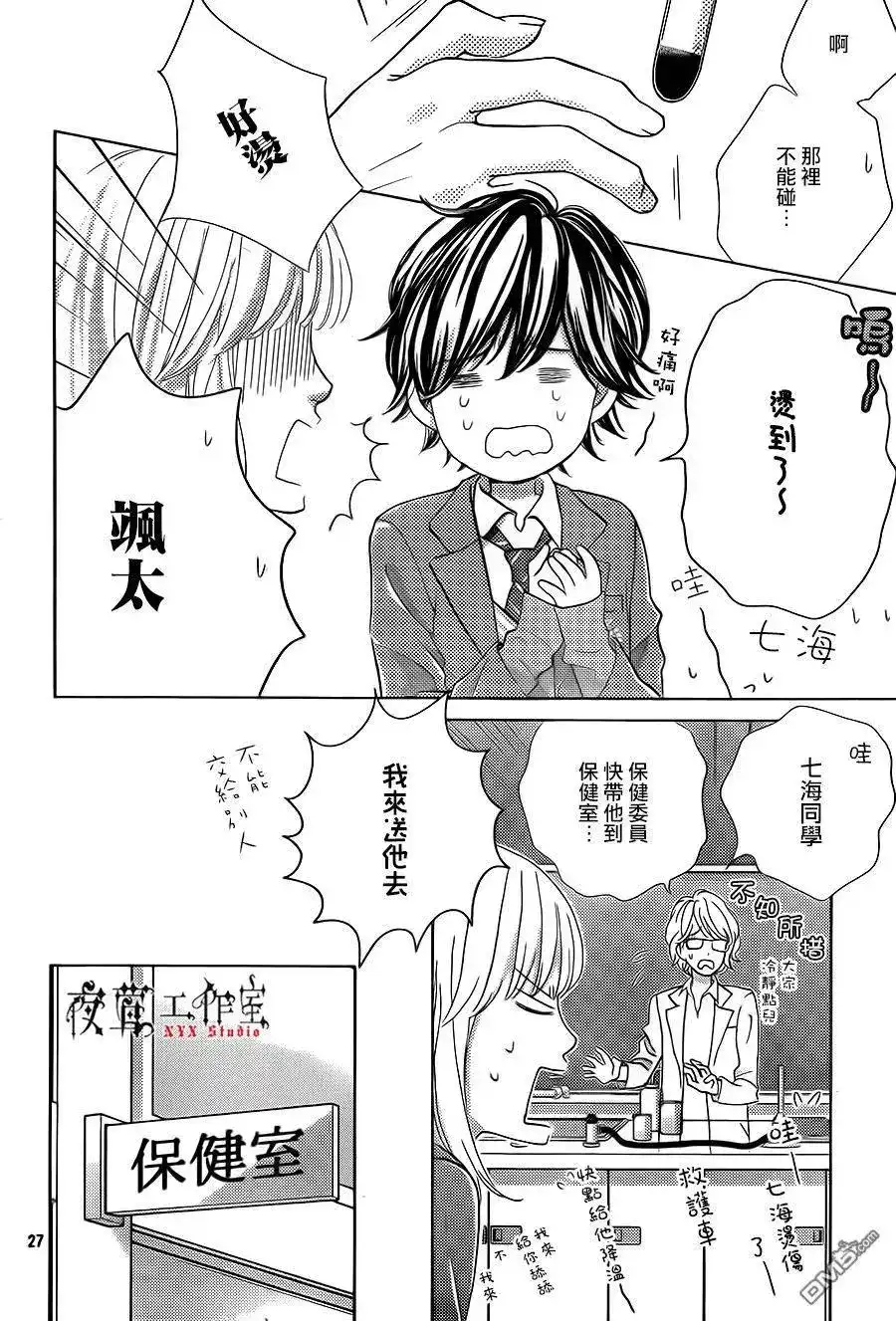第28页